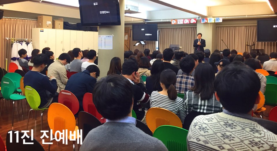 4.jpg : 11진 주일 보고(20160320)
