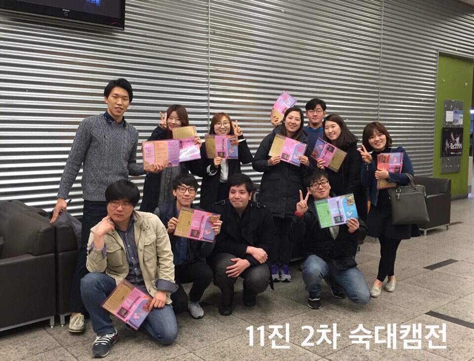 14.jpg : 11진 주일 보고(20160320)