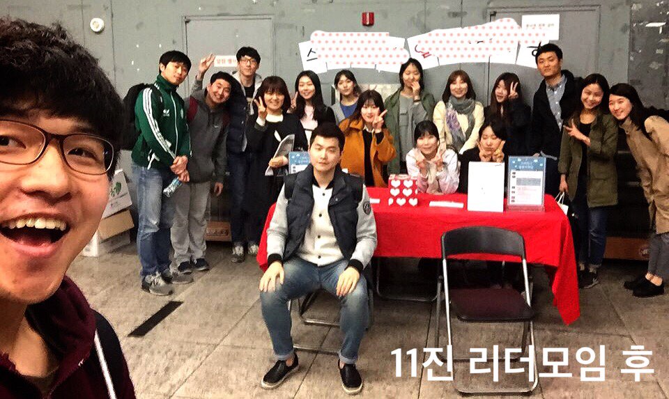 15.jpg : 11진 주일 보고(20160320)