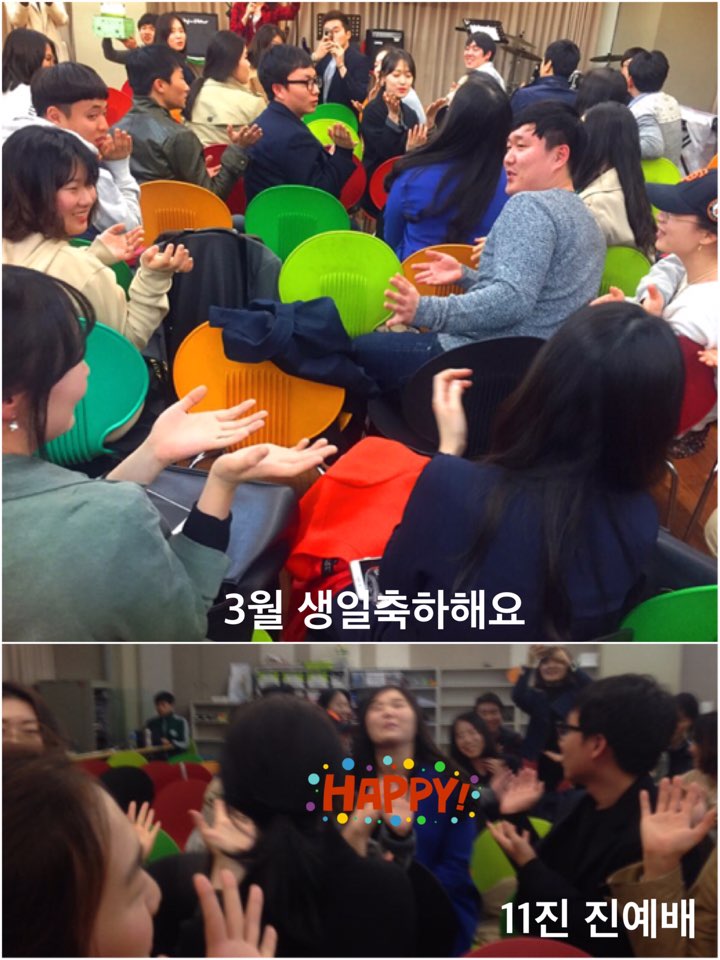 7.jpg : 11진 주일 보고(20160320)