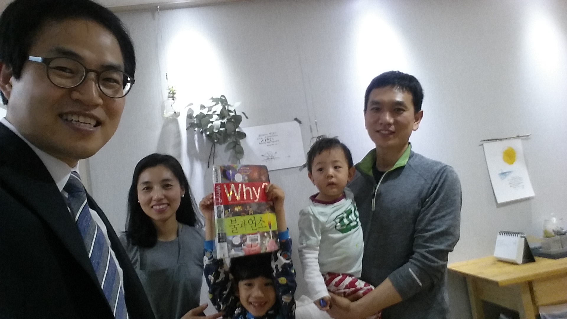 KakaoTalk_20160428_232143734.jpg : 청장년3진 보고서  (김남경/유하나 부부)