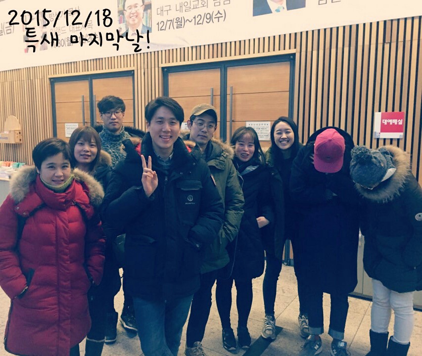 KakaoTalk_20151223_185444406.jpg : 【사람냄새】 6진 주일보고서