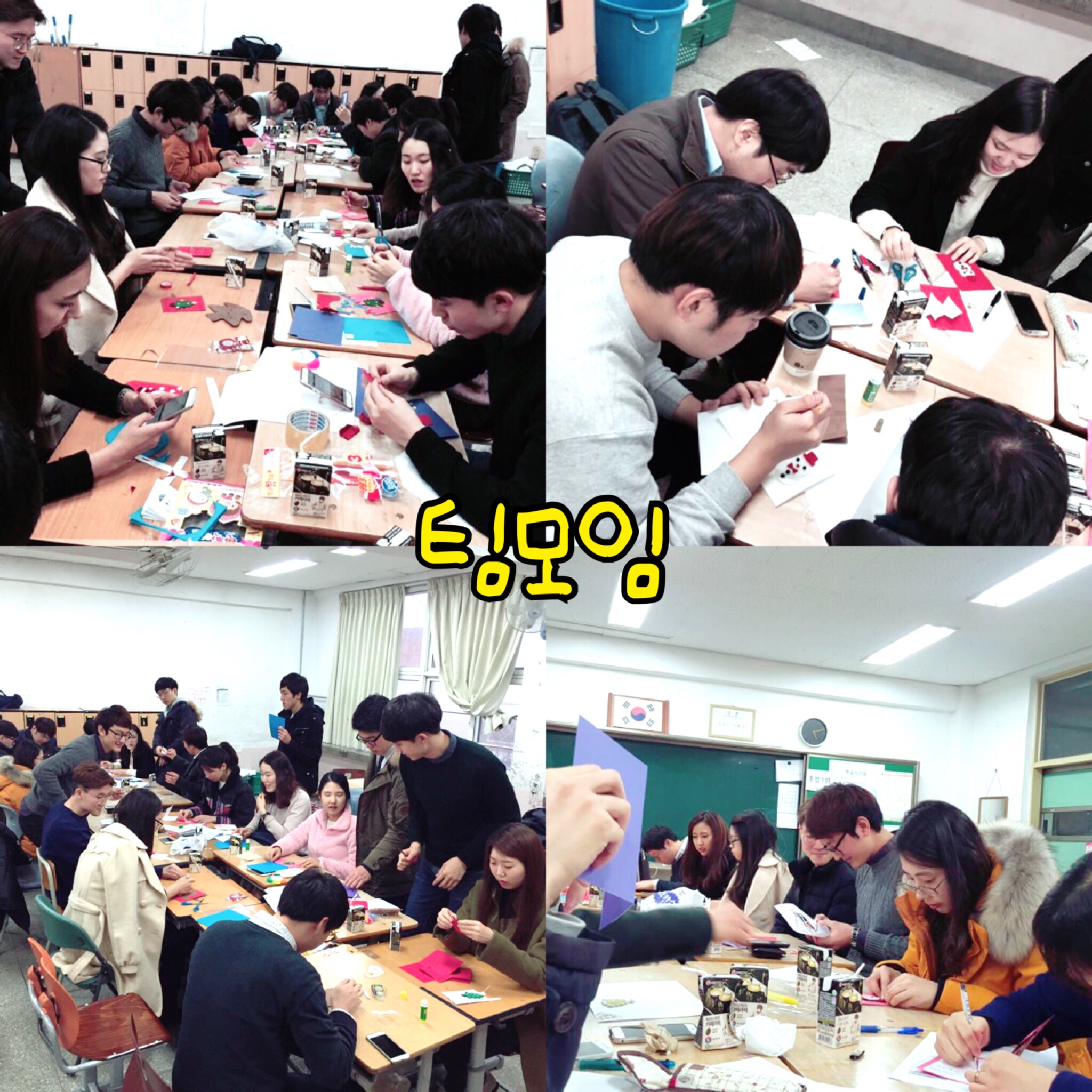 KakaoTalk_20151223_093018394.jpg : 【사람냄새】 6진 주일보고서