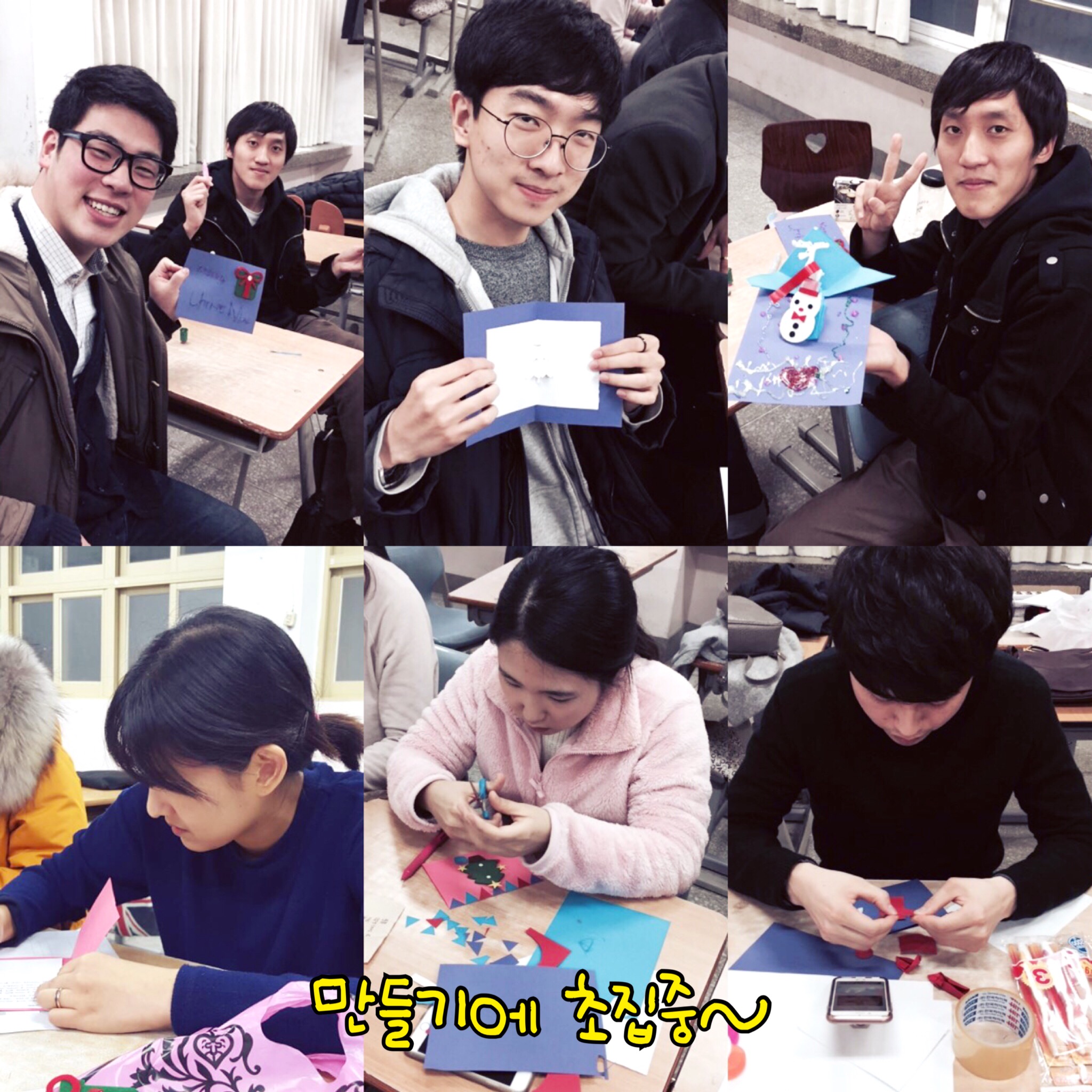 KakaoTalk_20151223_093008590.jpg : 【사람냄새】 6진 주일보고서