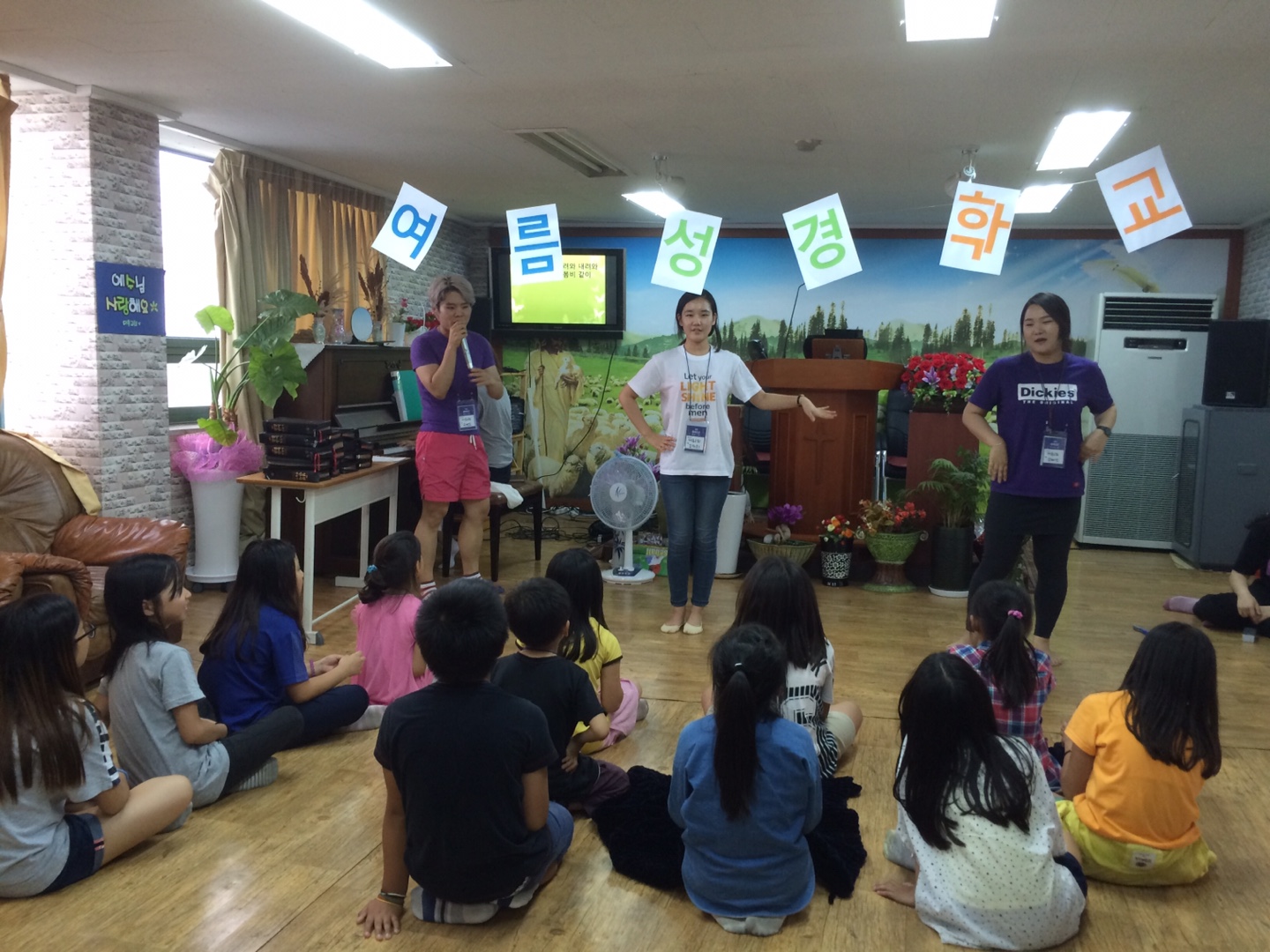 KakaoTalk_20150721_103607192.jpg : 150719 함께 만드는 신바람 17진 주일사역보고