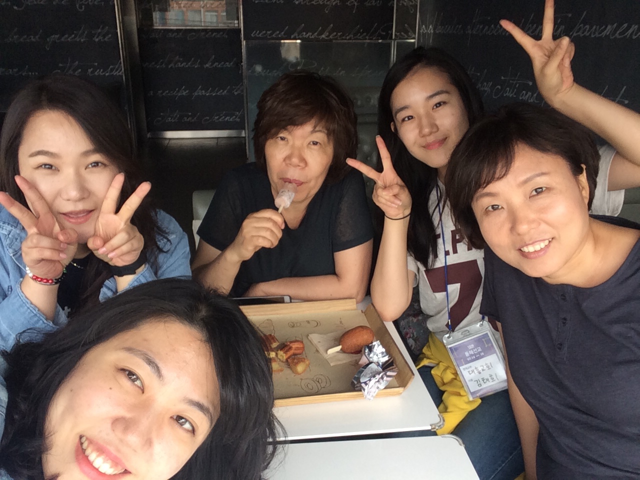 KakaoTalk_20150721_103603575.jpg : 150719 함께 만드는 신바람 17진 주일사역보고