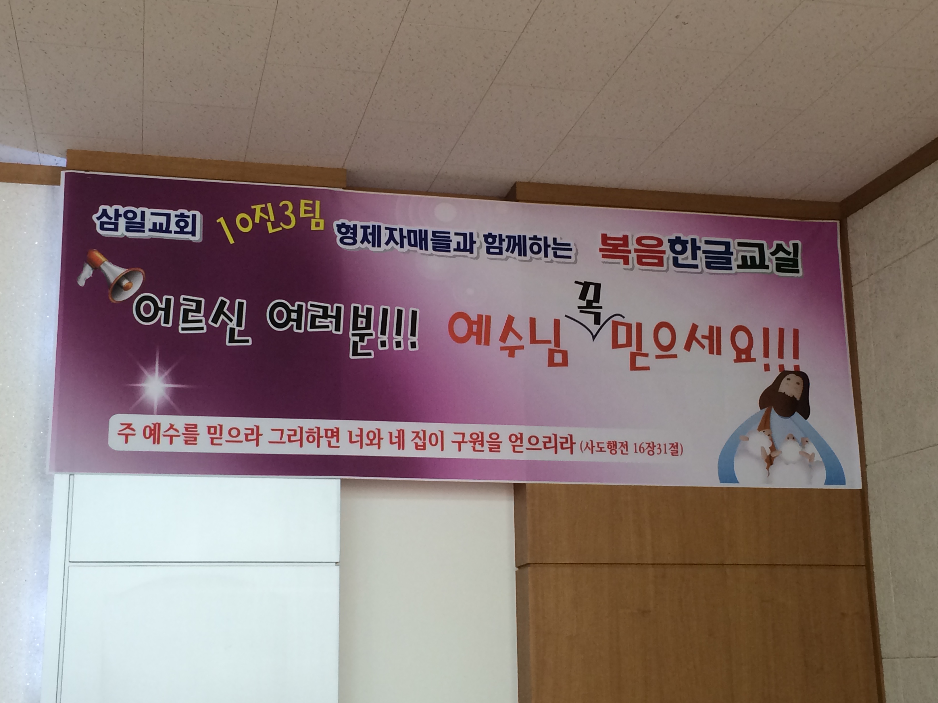 IMG_4621.JPG : Sunny 10~~ 10진 주일보고