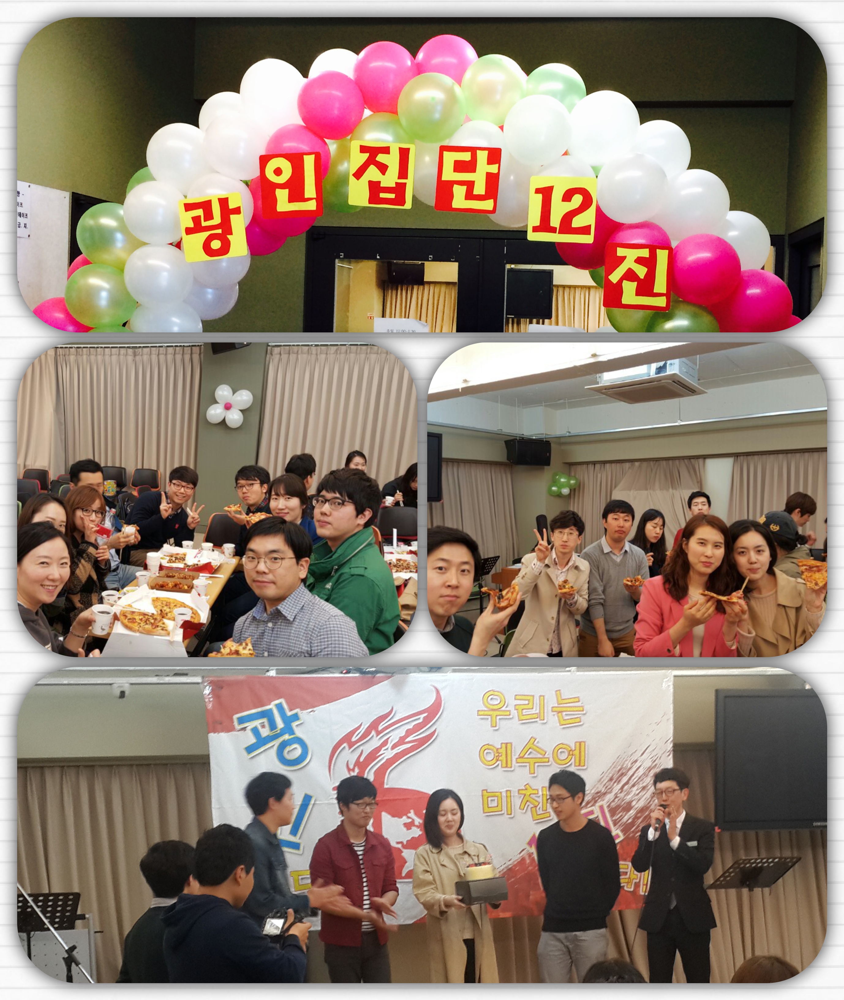 IMG_1623.JPG : 광인집단 12진 보고