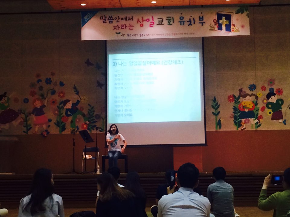 선교강습회.jpg : 필그린 7진_2016년 6월 19일 주일보고서