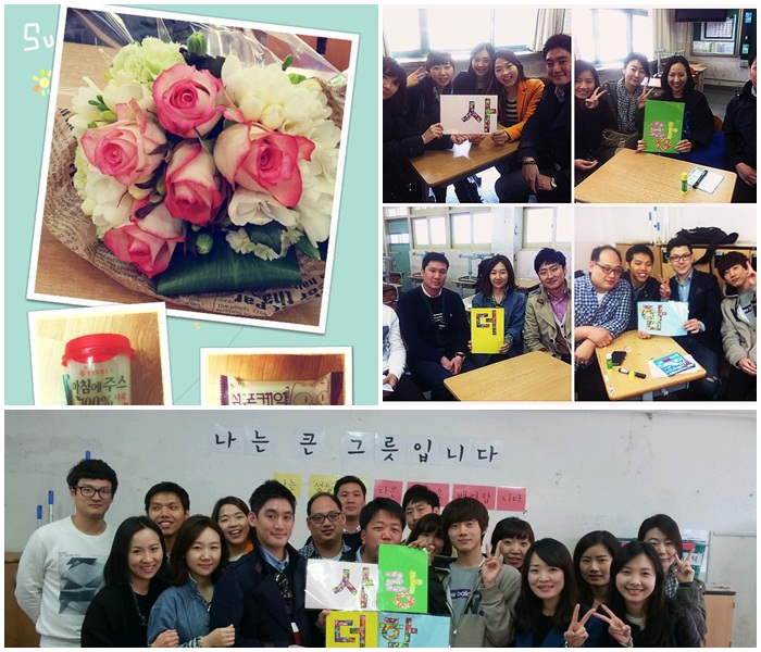 4.14일 주일보고1.jpg : <하나님께 드림 14진> '사랑이 더해지면 사랑의 사람이 됩니다'