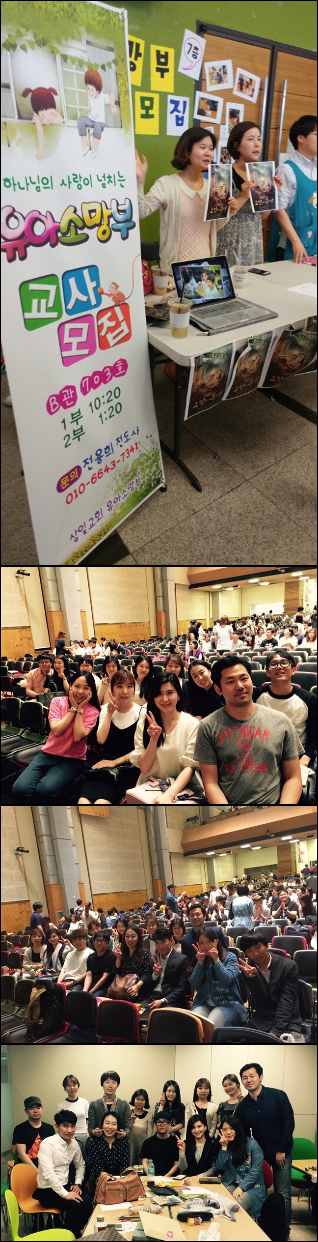 1팀.jpg : 【사람냄새】 6진 주일보고서