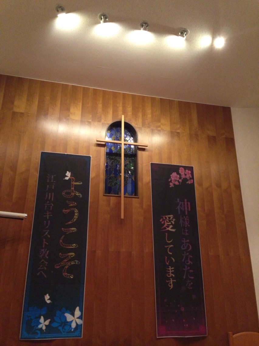 image_4.jpg : [28차 일본선교] 에도가와다이 1-2일차(7/29-30) 사역 보고