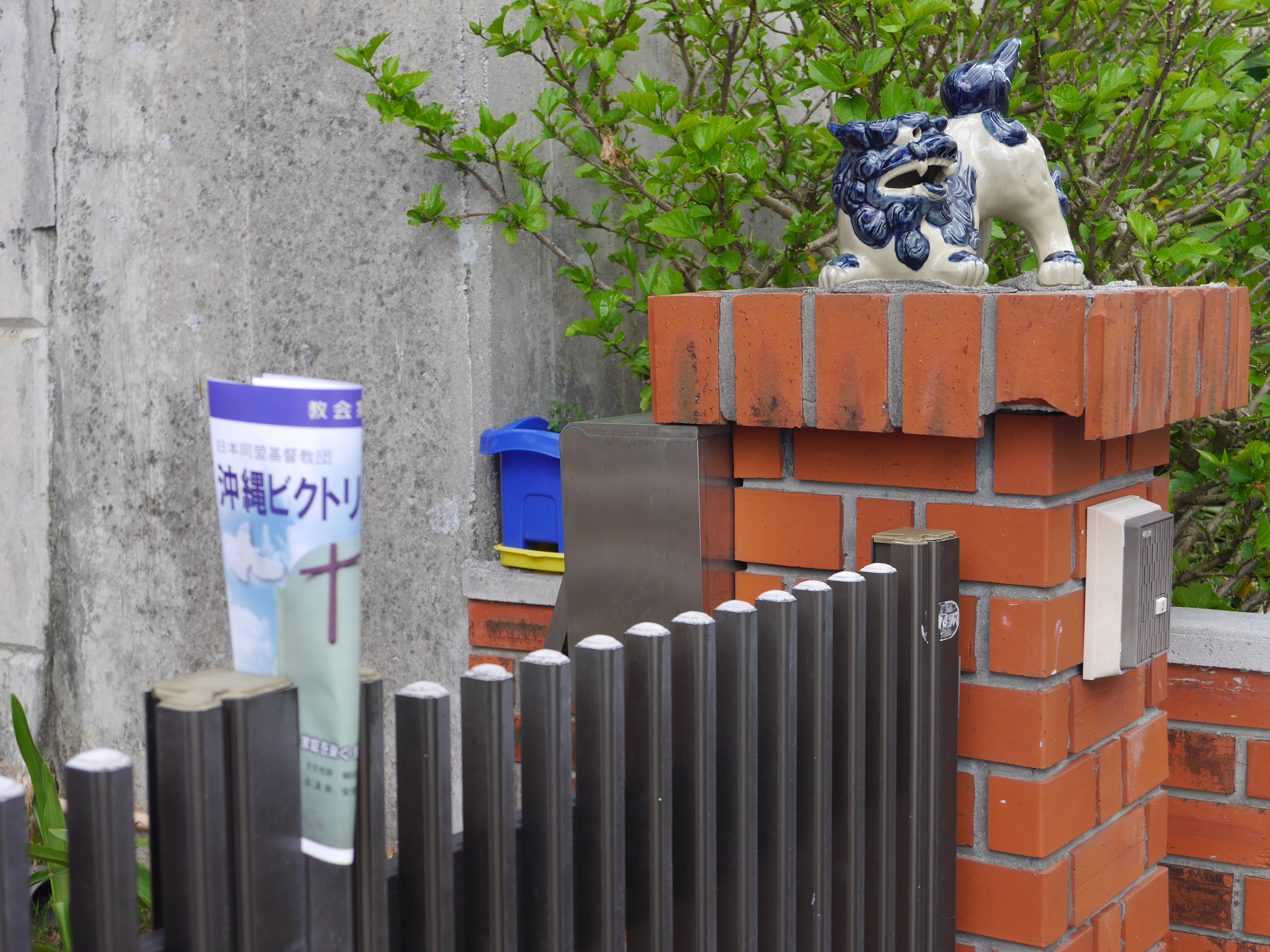 P1230721.JPG : [30차 일본선교] 5차 오키나와 빅토리 교회 / 0729 / DAY5