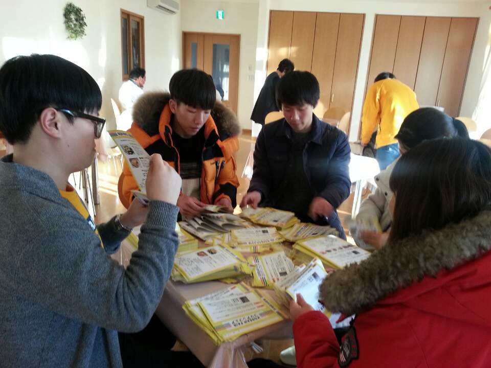 KakaoTalk_20150202_162257682.jpg : [제31차 일본선교]메구미노오카 1일차 선교보고서