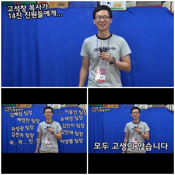 14일 주일보고1.jpg : <하나님께 드림 14진 > '동해의 승리'는 '선교적 제자의 현장'에서도 계속된다!