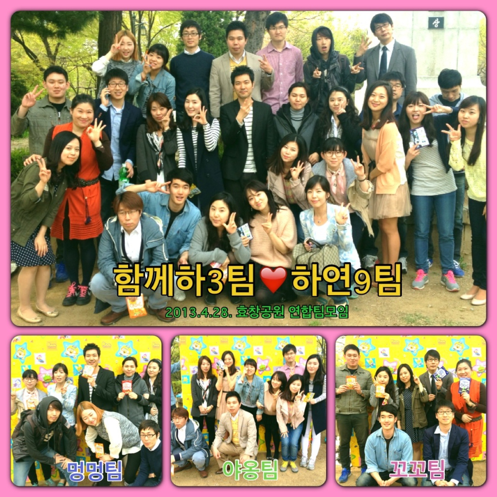 IMG_4401.JPG : <하나님께 드림 14진> '5월-1부, 미래는 언제나 꿈꾸는 자의 것!'