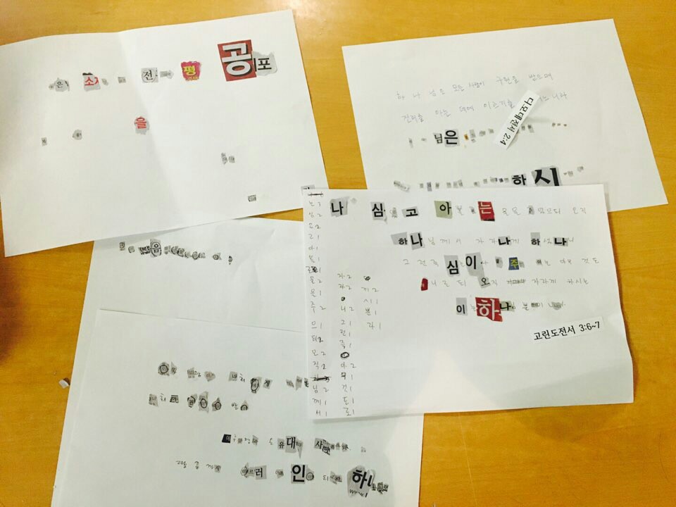 KakaoTalk_20160703_205555406.jpg : *********** YES! 12진 사역보고 제주여! 우리가 간다~!! KakaoTalk_20160703_205555406.jpg : *********** YES! 12진 사역보고 제주여! 우리가 간다~!!