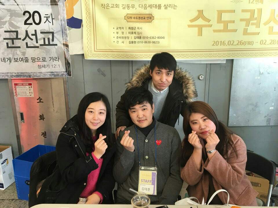 KakaoTalk_20160211_110041615.jpg : 신바람 17진 주일사역보고