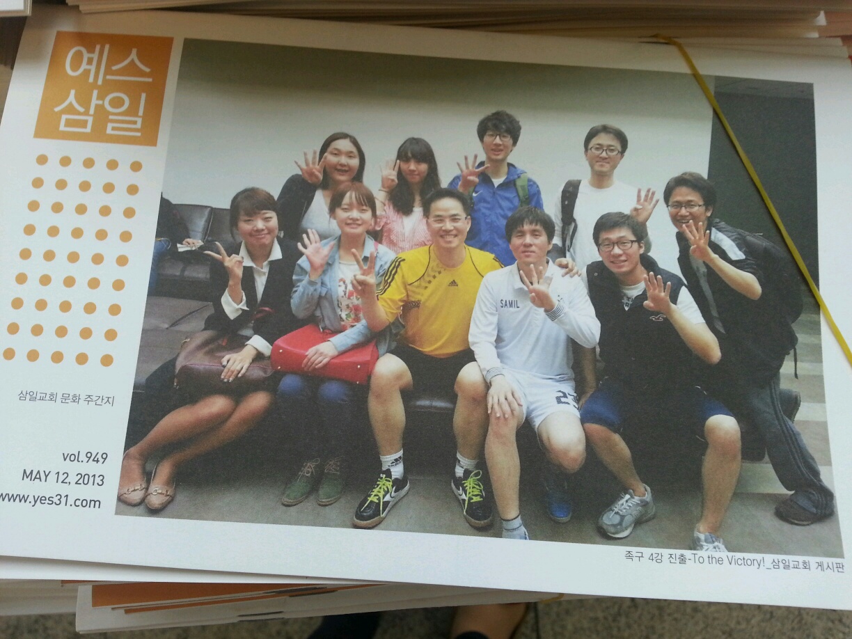 1368511162117_resized.jpg : 우리家族 18진 보고서 (피구 예선 진출!!!)