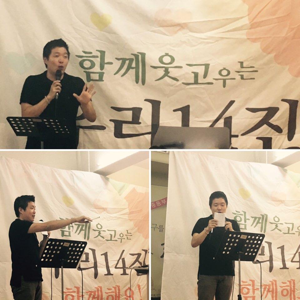 68bUd0153y7fxn9uhflc_fwxlg8.jpg : 우리 14진 주일 보고서 (체육대회를 준비해 주세요