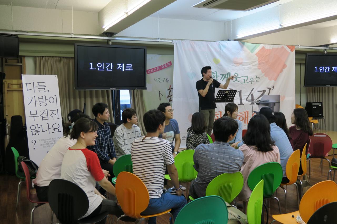 ca6Ud0151nz7rec8qtg25_ih5h7y.jpg : 우리 14진 주일 보고서 (체육대회를 준비해 주세요