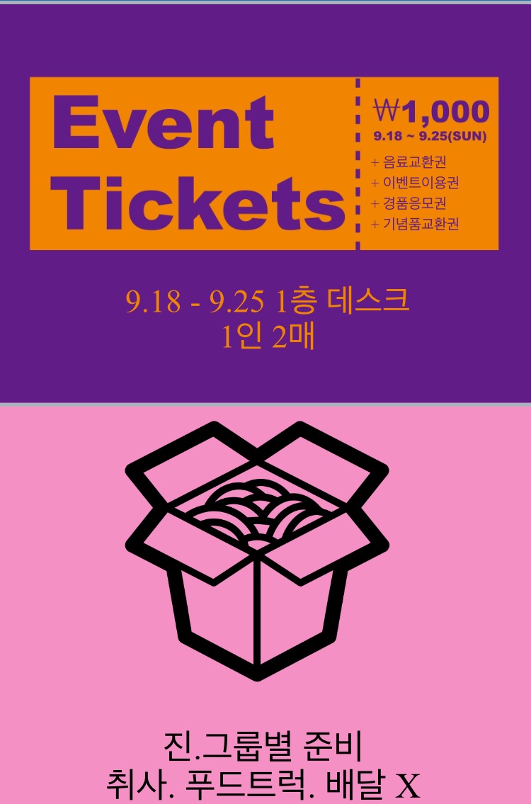 56676491e2fe74902a3f7c59c2b1b6be.jpg : 우리 14진 주일 보고서 (체육대회를 준비해 주세요