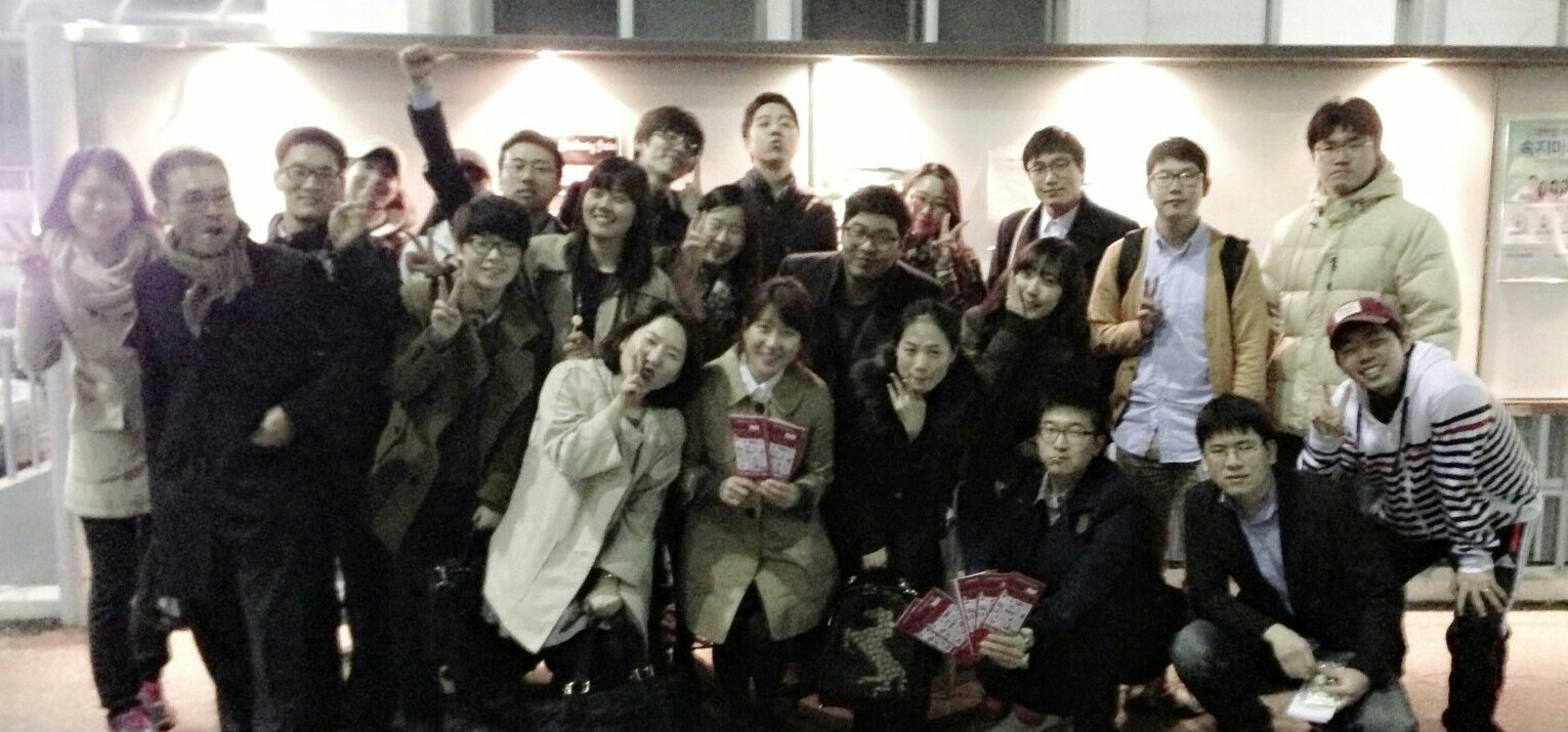 1363616029097-1-1.jpg : (2013 캠전& 예람제) 화목 끈끈 가족 15camp <배화여대 3/18(월) campus mission>