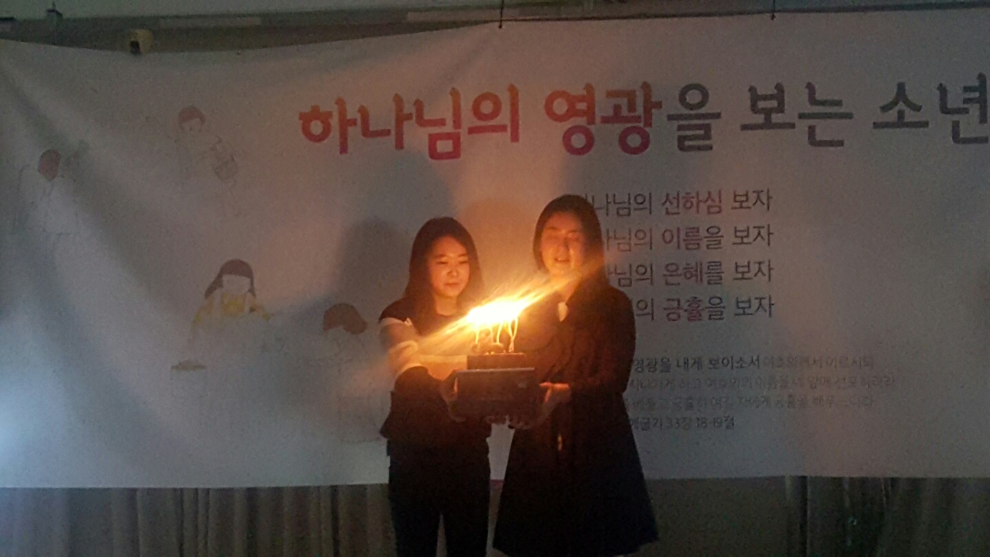 KakaoTalk_20160418_190337606.jpg : *********** YES! 12진 사역보고