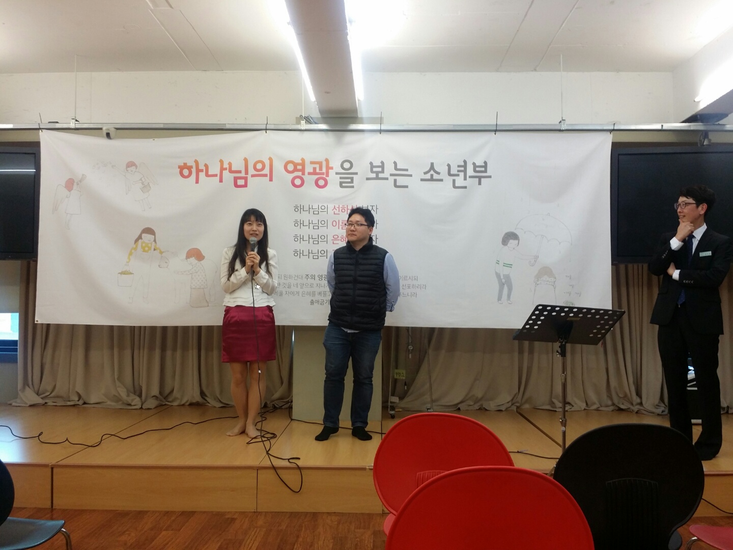 KakaoTalk_20160418_080538619.jpg : *********** YES! 12진 사역보고