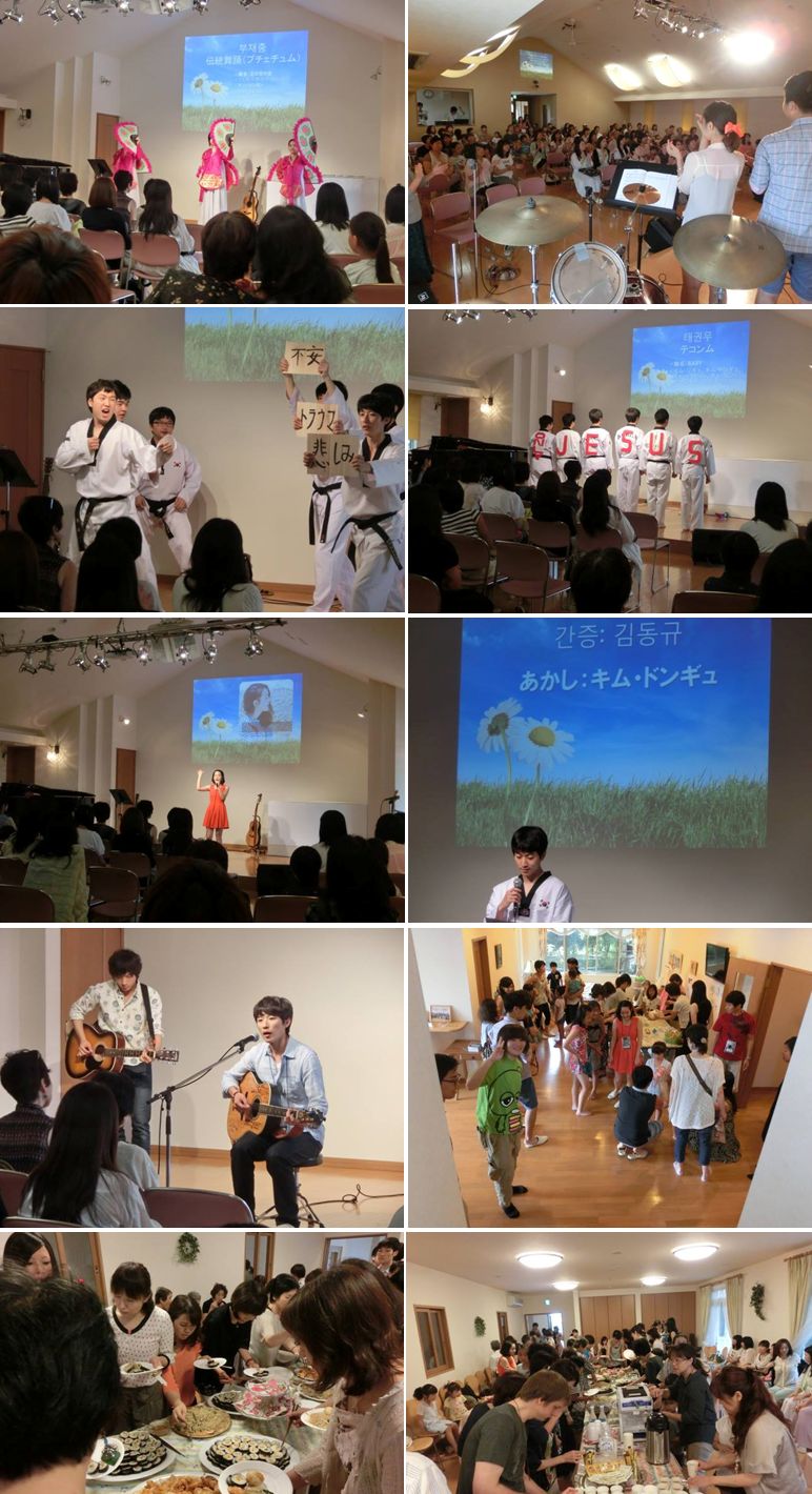 코리안파티.png : [제28차 일본선교] 메구미노오카 다섯째날(8/2) 사역 보고