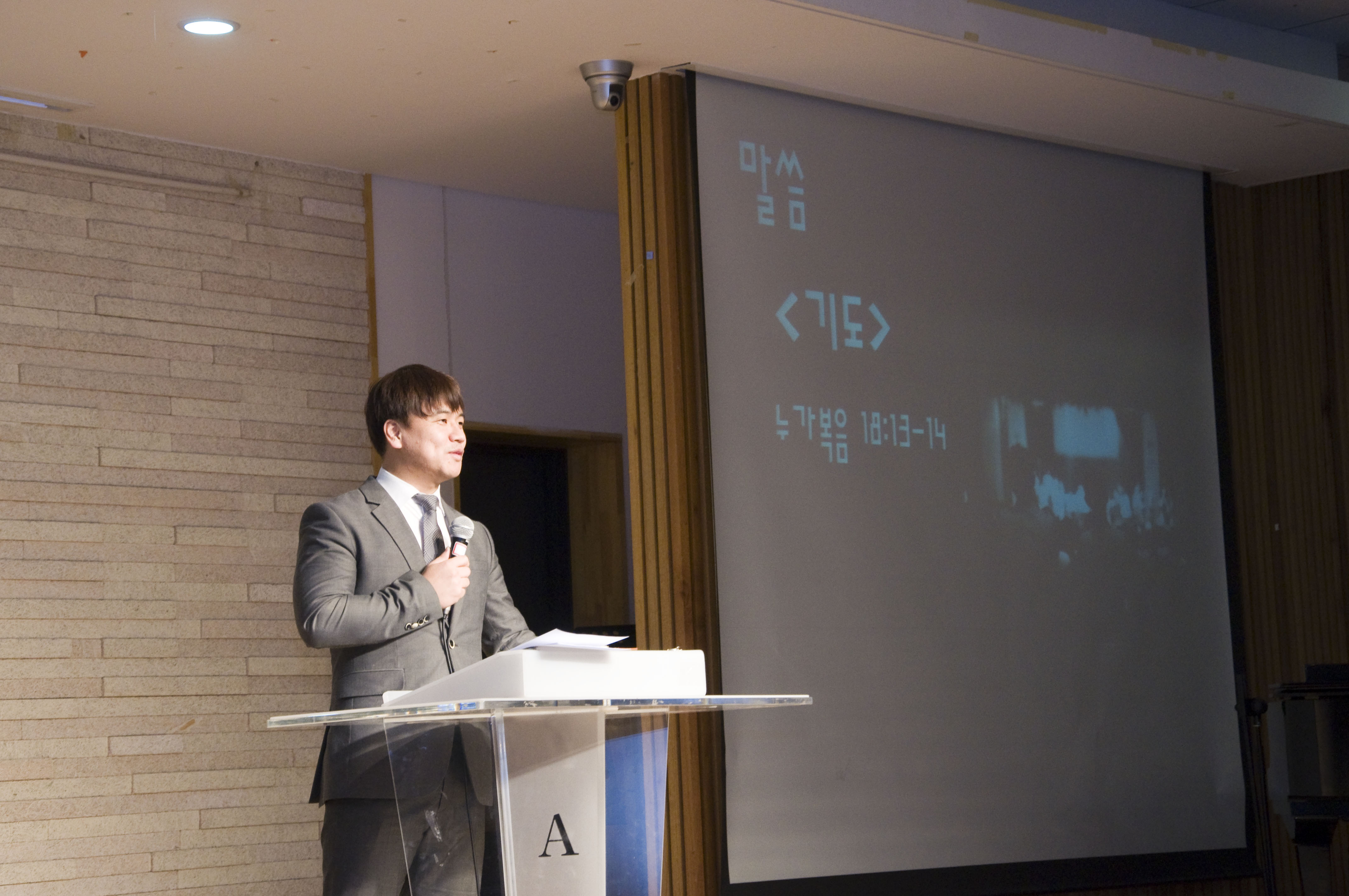 진예배_7.jpg : 필그린 7진_2015년 1월 10일 주일보고서