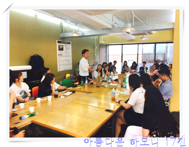 KakaoTalk_20160619_210033009.jpg : 아하 17진 주일보고(행복한 공동체 특새에서 선교로)