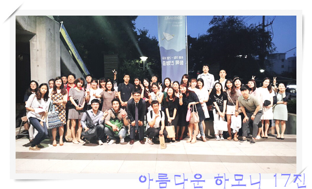 KakaoTalk_20160619_223514449.jpg : 아하 17진 주일보고(행복한 공동체 특새에서 선교로)