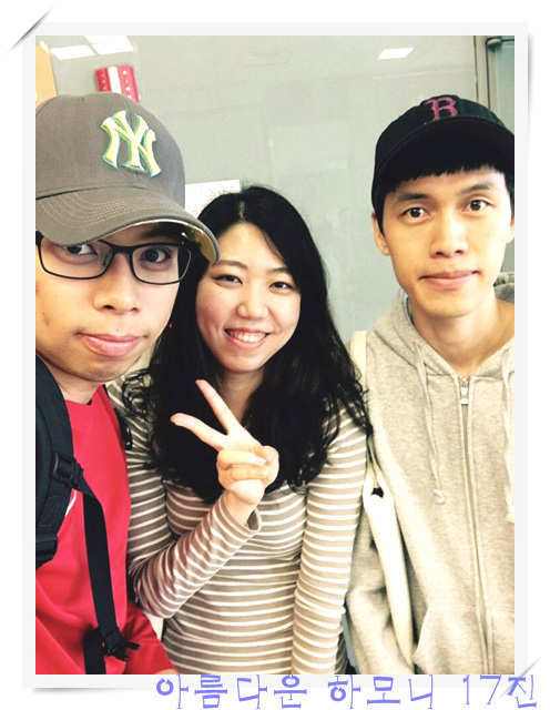 KakaoTalk_20160621_084504508.jpg : 아하 17진 주일보고(행복한 공동체 특새에서 선교로)