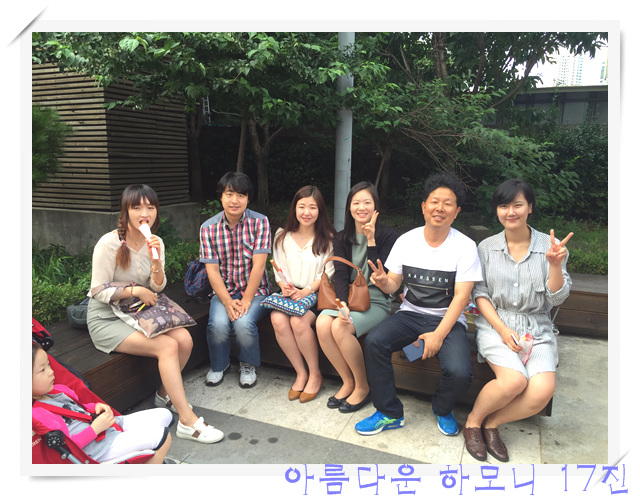 KakaoTalk_20160623_074354148.jpg : 아하 17진 주일보고(행복한 공동체 특새에서 선교로)