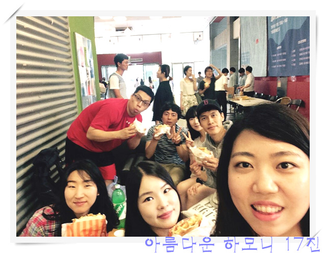 KakaoTalk_20160620_082803966.jpg : 아하 17진 주일보고(행복한 공동체 특새에서 선교로)