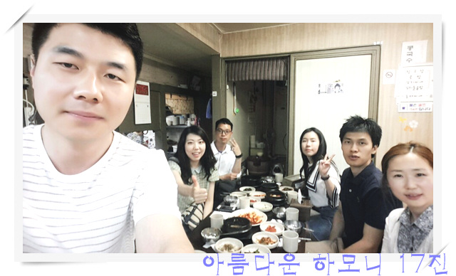 KakaoTalk_20160619_223518399.jpg : 아하 17진 주일보고(행복한 공동체 특새에서 선교로)