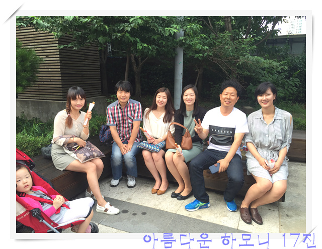 KakaoTalk_20160623_074351214.jpg : 아하 17진 주일보고(행복한 공동체 특새에서 선교로)