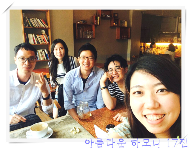 KakaoTalk_20160619_223731150.jpg : 아하 17진 주일보고(행복한 공동체 특새에서 선교로)