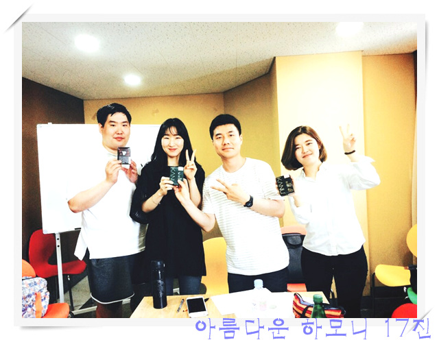 KakaoTalk_20160619_223734237.jpg : 아하 17진 주일보고(행복한 공동체 특새에서 선교로)