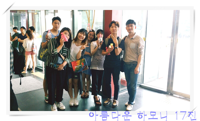 KakaoTalk_20160620_082704169.jpg : 아하 17진 주일보고(행복한 공동체 특새에서 선교로)