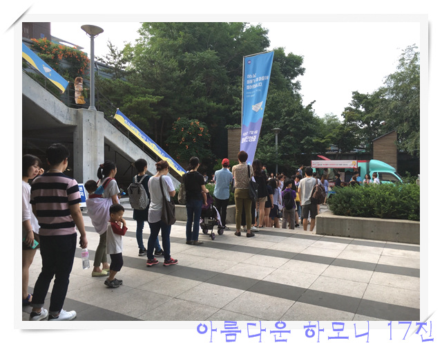 KakaoTalk_20160623_103125674.jpg : 아하 17진 주일보고(행복한 공동체 특새에서 선교로)