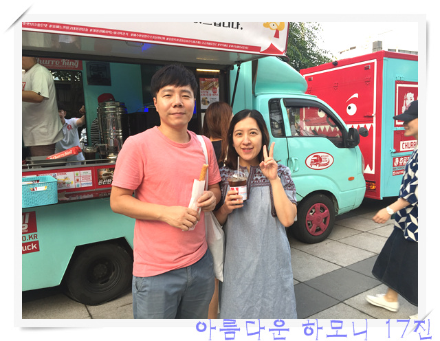 KakaoTalk_20160623_063043641.jpg : 아하 17진 주일보고(행복한 공동체 특새에서 선교로)