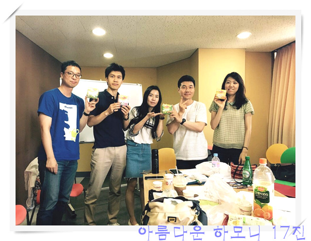 KakaoTalk_20160619_223725783.jpg : 아하 17진 주일보고(행복한 공동체 특새에서 선교로)