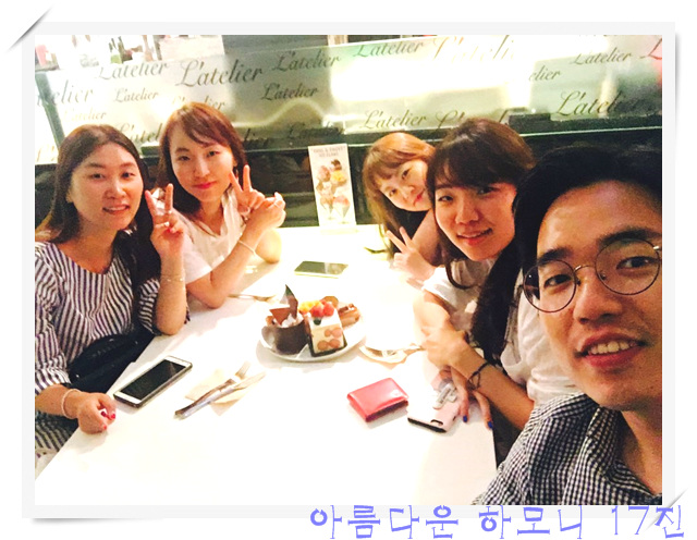 KakaoTalk_20160618_210857250.jpg : 아하 17진 주일보고(행복한 공동체 특새에서 선교로)