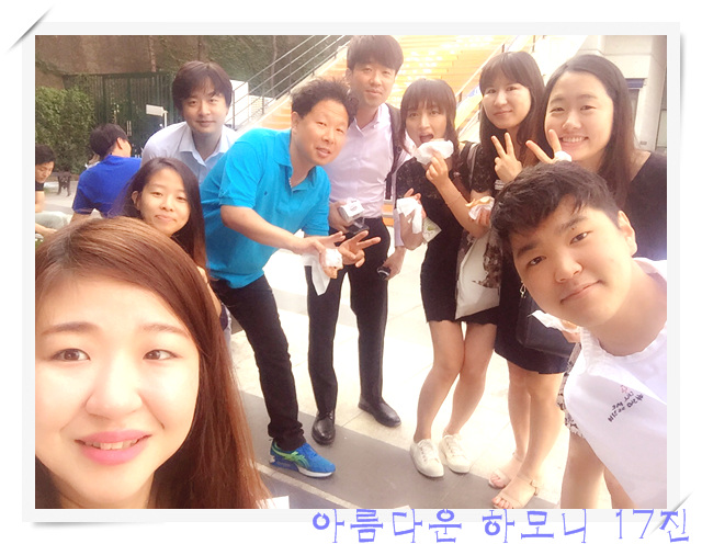 KakaoTalk_20160621_084153278.jpg : 아하 17진 주일보고(행복한 공동체 특새에서 선교로)