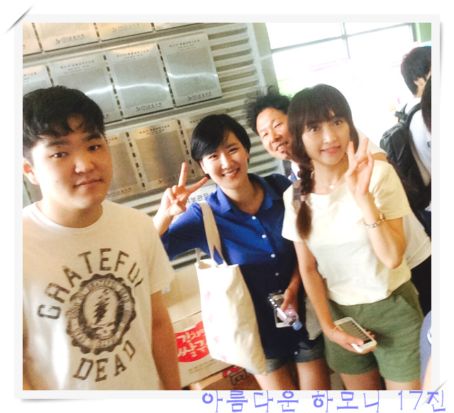 KakaoTalk_20160622_105758748.jpg : 아하 17진 주일보고(행복한 공동체 특새에서 선교로)