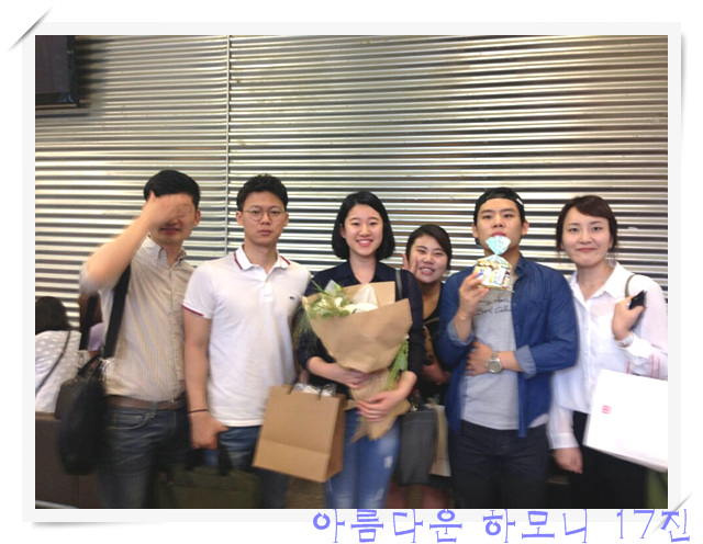 KakaoTalk_20160621_083537869.jpg : 아하 17진 주일보고(행복한 공동체 특새에서 선교로)