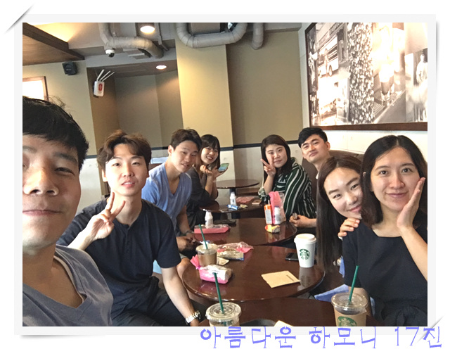 KakaoTalk_20160620_082029964.jpg : 아하 17진 주일보고(행복한 공동체 특새에서 선교로)
