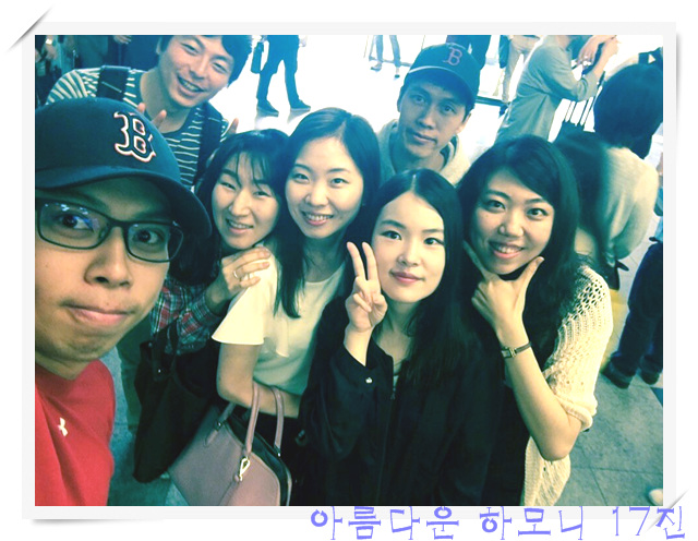 KakaoTalk_20160620_082803525.jpg : 아하 17진 주일보고(행복한 공동체 특새에서 선교로)